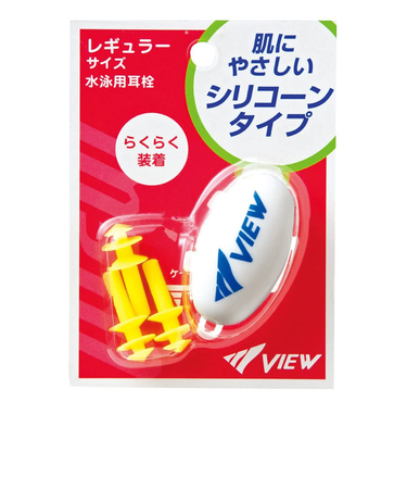 ビュー（VIEW）シリコン耳栓 EP-405