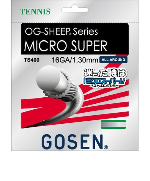ゴーセン（GOSEN）硬式テニスストリング オージー･シープ ミクロスーパー 16(OG-SHEEP MICRO SUPER 16) W TS400W