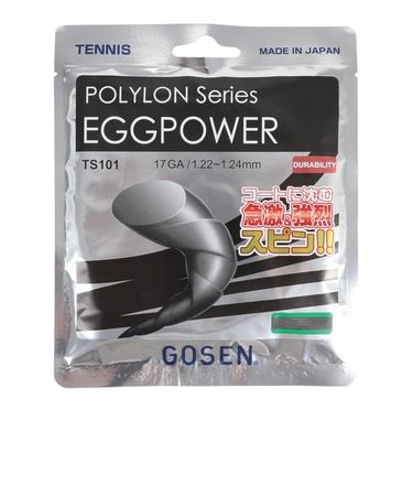 ゴーセン（GOSEN）硬式テニスストリング エッグパワー17 BK TS101BK