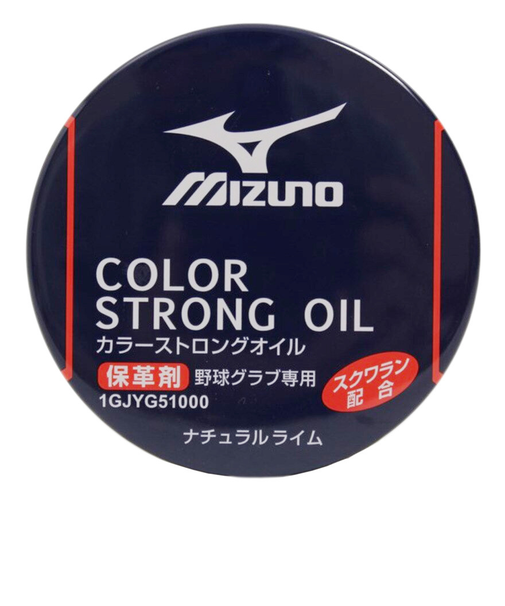 ミズノ（MIZUNO）野球 グラブオイル メンテナンス用品 手入れ カラーストロングオイル 1GJYG51000 40
