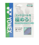 ヨネックス（YONEX）ソフトテニスストリング サイバーナチュラル クロス(CYBER NATURAL X) CSG650X-002+