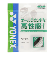 ヨネックス（YONEX）ソフトテニスストリング ベイシス(BASIS) SG-BA-011+