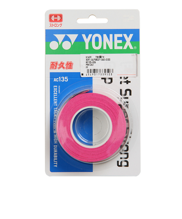 ヨネックス（YONEX）テニスグリップテープ ウエットスーパー ストロンググリップ 3本入 AC135-026