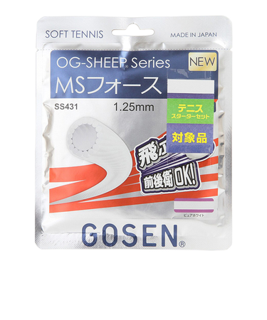 ゴーセン（GOSEN）ソフトテニスストリング シンセティックガット MSフォース SS431PWH