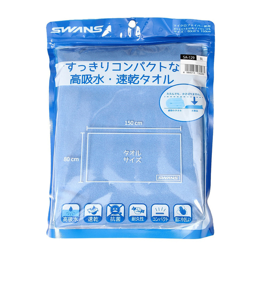 スワンズ（SWANS）セームタオル SA-129BL