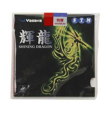 ヤサカ（YASAKA）卓球ラバー 輝龍 B-52 RED