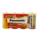 パナソニック（Panasonic）アルカリ乾電池 単2形 4本パック