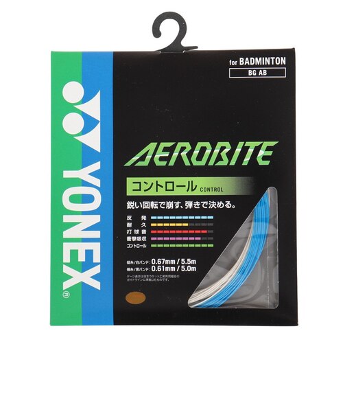 YONEXバドストリングBGABエアロバイト縦5.5m横5m×10本セット207 ヨネックス（YONEX）バドミントン ストリング エアロバイト(AEROBITE