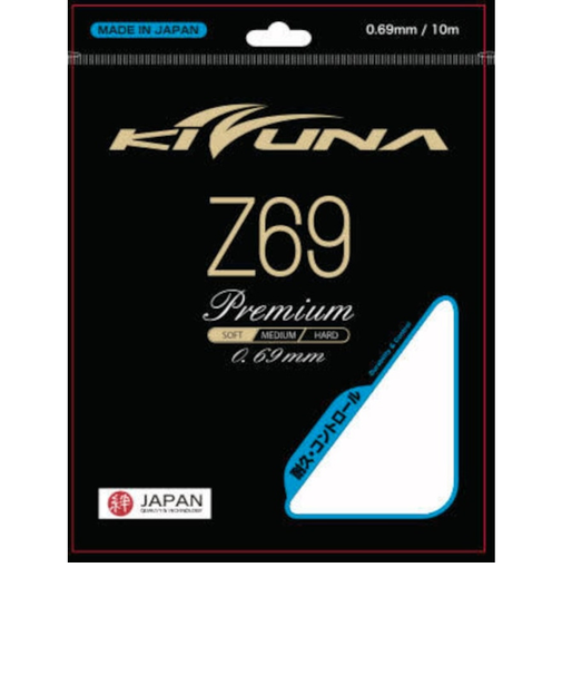キズナ（KIZUNA）バドミントン ストリング 超耐久 Z69 YEL