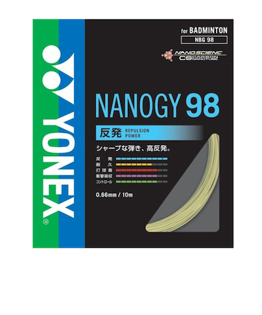 ヨネックス（YONEX）バドミントン ストリング ナノジー98(NANOGY 98) NBG98-024