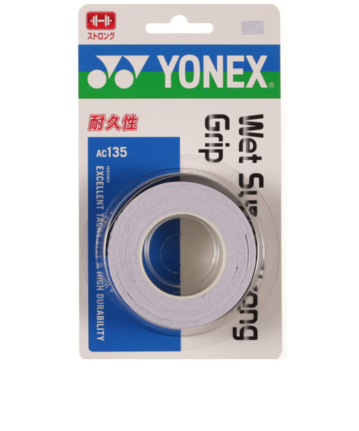 ヨネックス（YONEX）テニスグリップテープ ウェットスーパーストロンググリップ 3本入 AC135-011