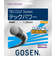 ゴーセン（GOSEN）ソフトテニスストリング テックガト テックパワー NA SS605NA