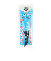 アリーナ（ARENA）AGL-4500C専用パーツセット ゴーグル用 AGL-OCS2 SMK 水泳