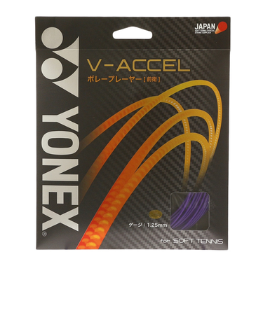 ヨネックス（YONEX）ソフトテニスストリング V-アクセル SGVA-773