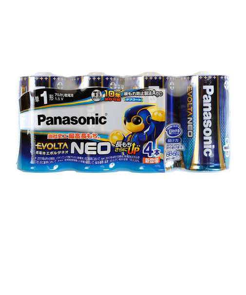 パナソニック（Panasonic）乾電池 エボルタ ネオ 単1形 4本パック