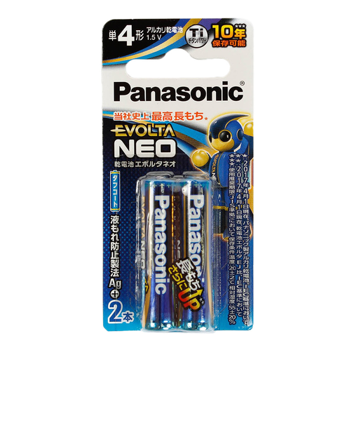パナソニック（Panasonic）乾電池 エボルタ ネオ 単4形 2本パック