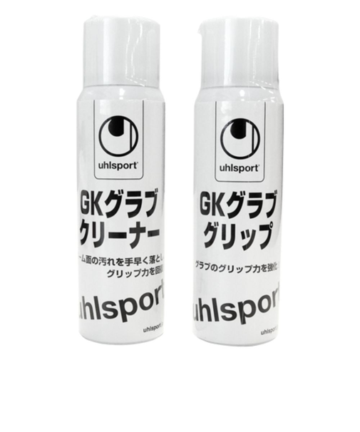 ウールシュポルト（uhlsport）GKグラブ メンテナンスセット U 91811