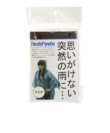 ハイマウント（High MOUNT）雨具 レインウェア ハンディポンチョ クリヤー 23497