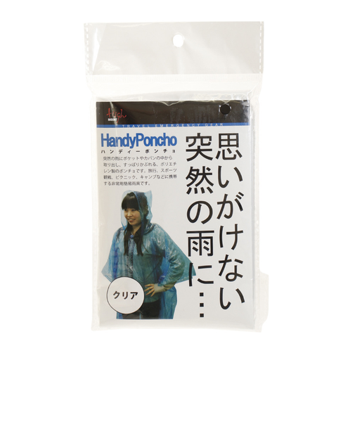 ハイマウント（High MOUNT）雨具 レインウェア ハンディポンチョ クリヤー 23497