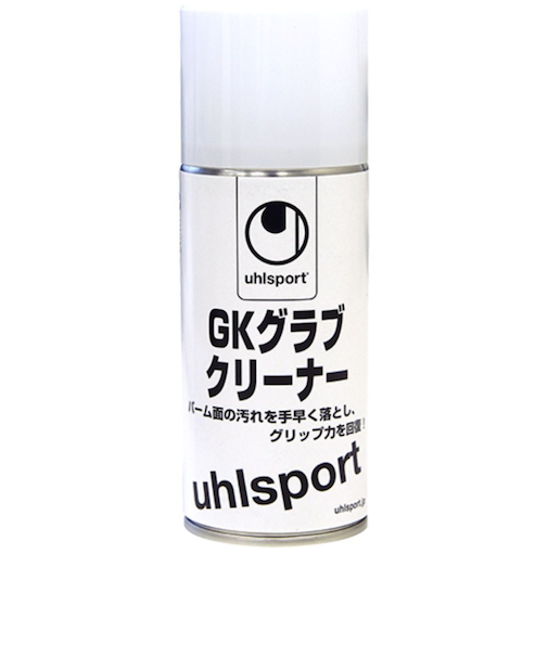ウールシュポルト（uhlsport）ゴールキーパーグラブクリーナー U1013