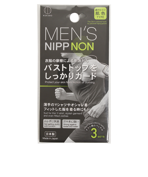 メンズ ニップノン 3セット KH-052