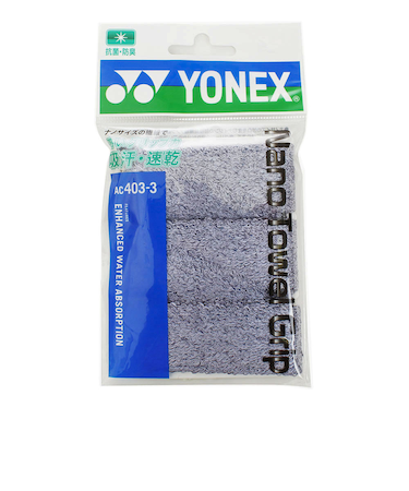ヨネックス（YONEX）バドミントン グリップテープ ナノタオルグリップ AC403-3-010 速乾