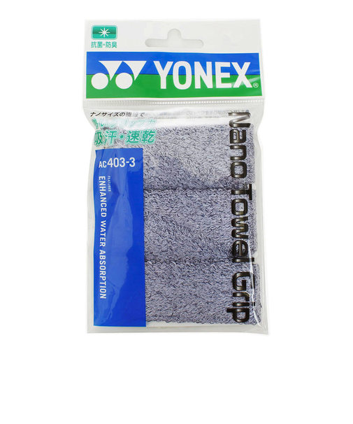 ヨネックス（YONEX）バドミントン グリップテープ ナノタオルグリップ AC403-3-010 速乾