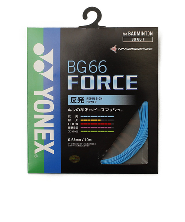 ヨネックス（YONEX）バドミントン ストリング BG66フォース BG66F-470
