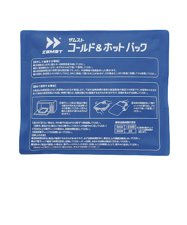 ザムスト（ZAMST）コールド&ホットパック ザムスト