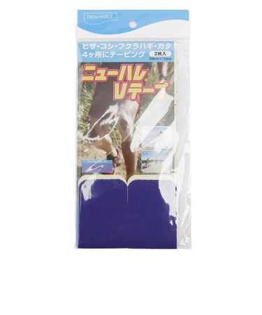 ニューハレ（New-HALE）Vテープ2枚入り パープル 741934