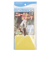 ニューハレ（New-HALE）Vテープ2枚入り イエロー 741974