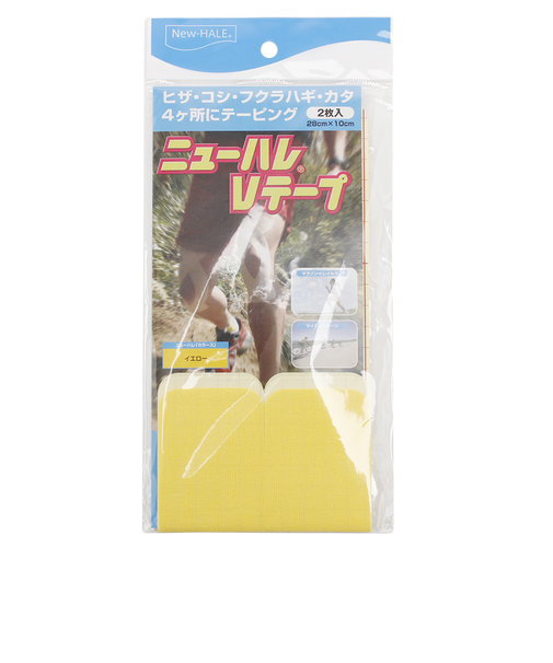 ニューハレ（New-HALE）Vテープ2枚入り イエロー 741974