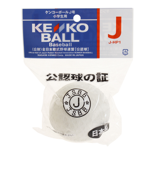 野球・ソフトボールボールの通販｜&mall（アンドモール）三井