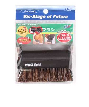 ユニックス（UNIX）ツヤだし 馬毛ブラシ BX82-15