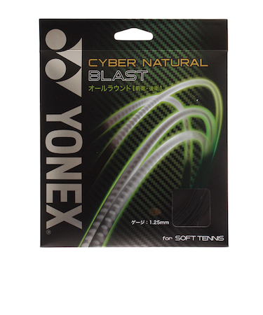 ヨネックス（YONEX）ソフトテニスストリング サイバーナチュラル ブラスト CSG650BL-007