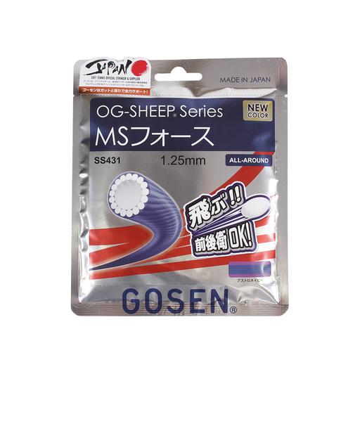 ゴーセン（GOSEN）ソフトテニスストリング MSフォース SS431ANV