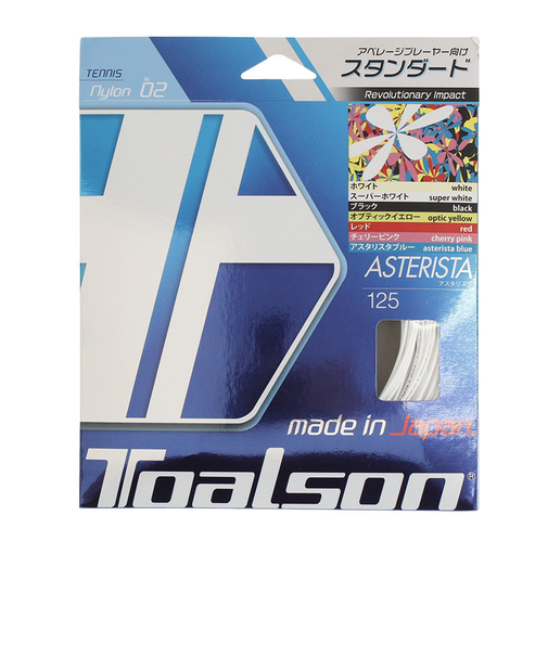トアルソン（TOALSON）硬式テニスストリング アスタリスタ125 73325109-