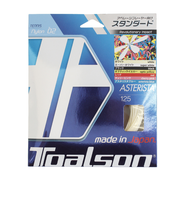 トアルソン（TOALSON）硬式テニスストリング アスタリスタ125 7332510W-