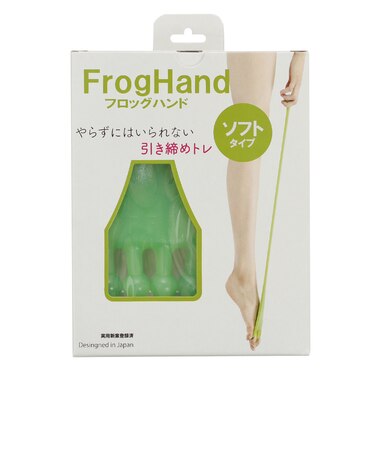 フロッグハンド ソフトタイプ FH-02