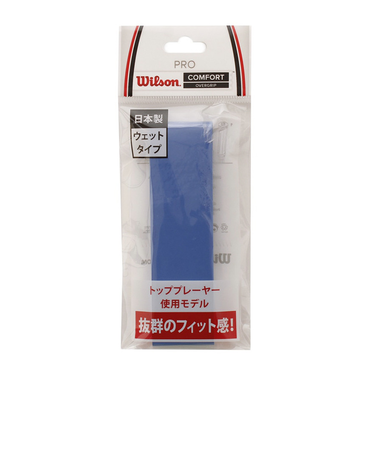 ウイルソン（Wilson）テニスグリップテープ PRO OVERGRIP 1PK 1本入り BL WRZ4001BL