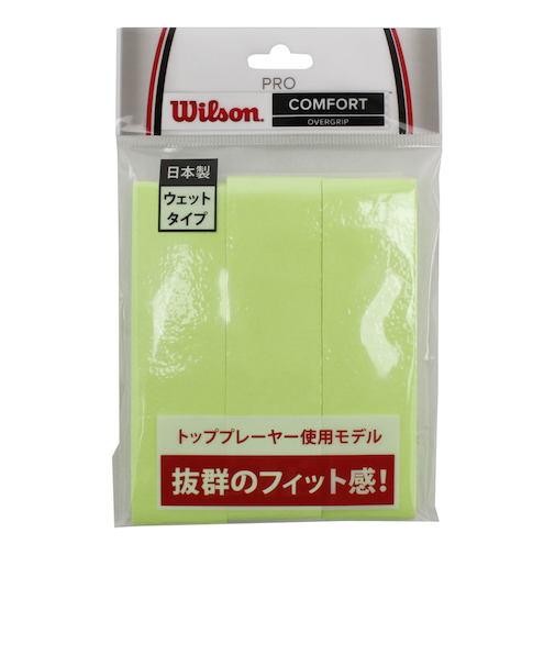 ウイルソン（Wilson）テニスグリップテープ プロ オーバーグリップ 3パック WRZ4020GR