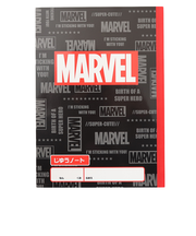 マーベル（MARVEL）自由帳 白無地 50233
