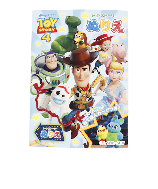 DISNEY（DISNEY）B5ぬりえ トイ・ストーリー 4621803C
