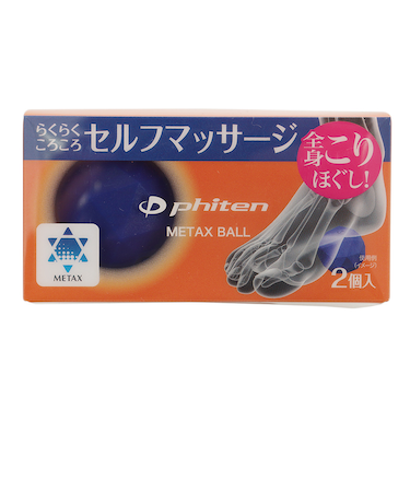 ファイテン（PHITEN）メタックスボール 2個入 ネイビー 0418KO607000