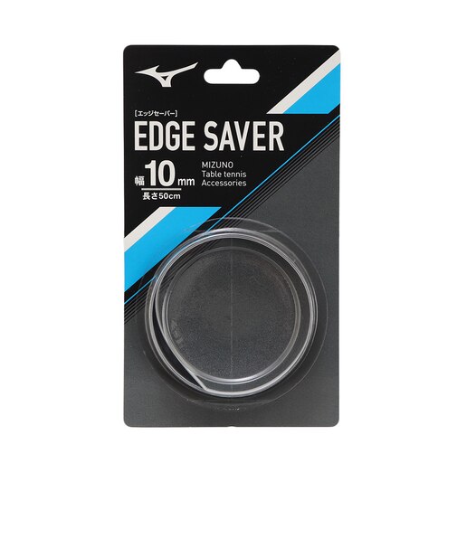 ミズノ（MIZUNO）エッジセーバー 83JYA99167 卓球