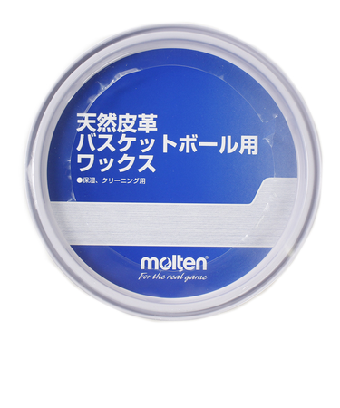 モルテン（molten）バスケットボール用ワックス BC0010