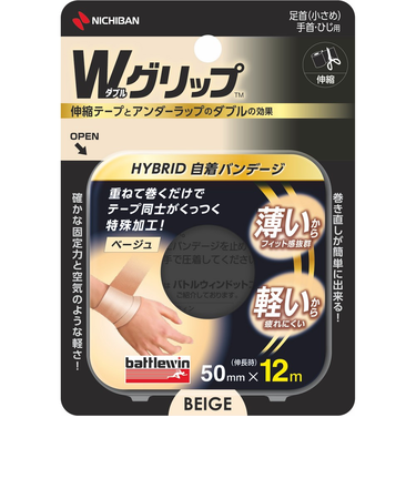 バトルウィン（battlewin）Wグリップ50mm WGP50FBG