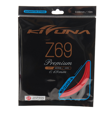 キズナ（KIZUNA）バドミントン ストリング Z69プレミアム RED