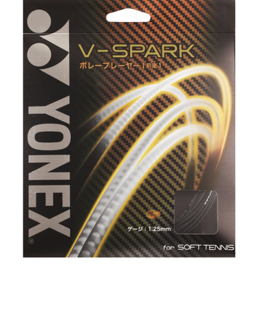 ヨネックス（YONEX）ソフトテニスストリング V スパーク SGVS-101