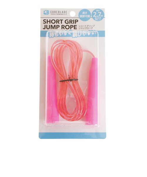 コアブレード（COREBLADE）なわとび ジュニア ショートグリップ